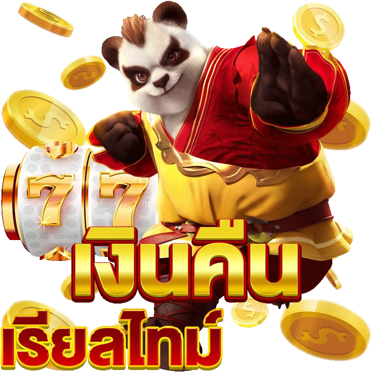 เกมส์ หมุน วง ล้อ ได้ เงินเว็บ joker โดยตรง เล่นง่าย ได้เงินจริง